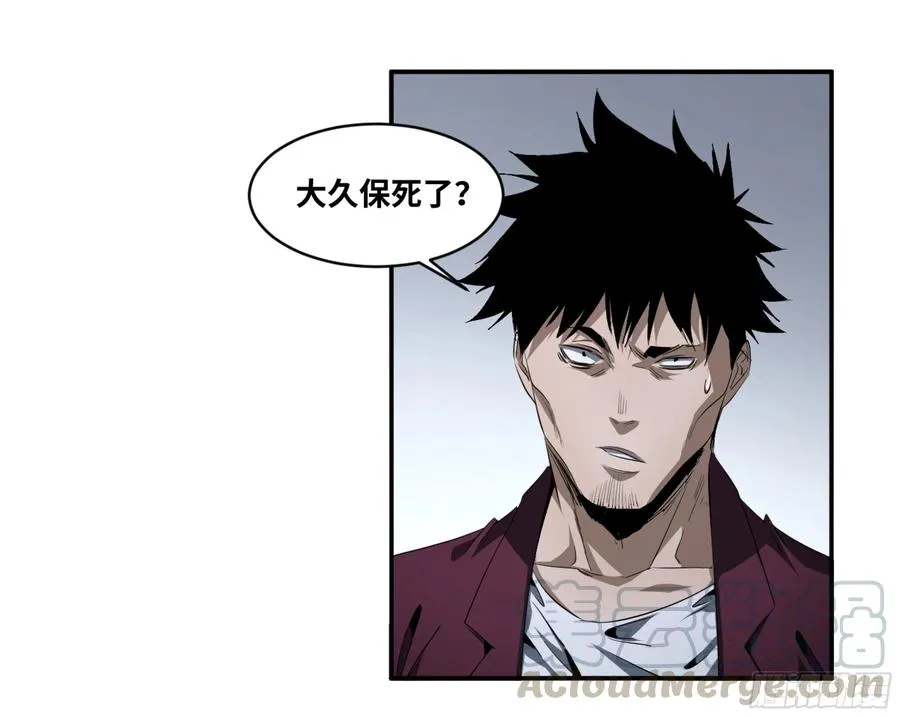 134 双重捕蝇草12