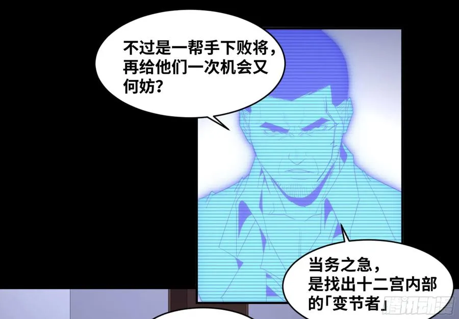 137 天敌10