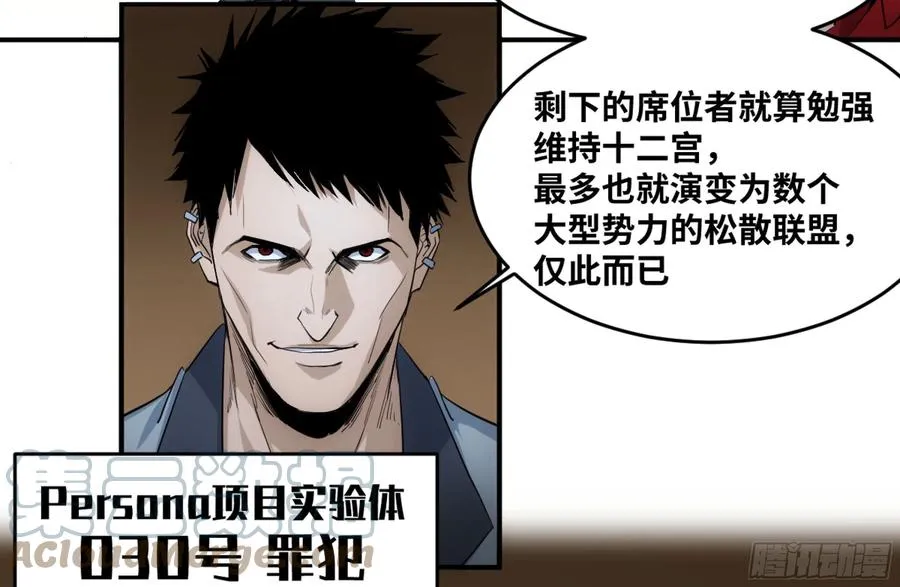 198 天下没有不散的筵席28