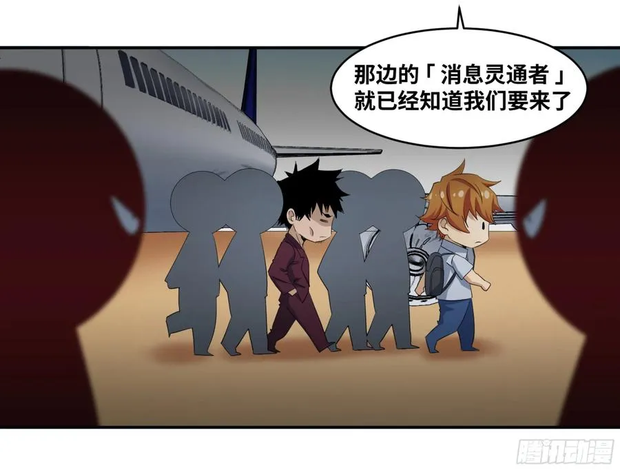 142 告一段落28