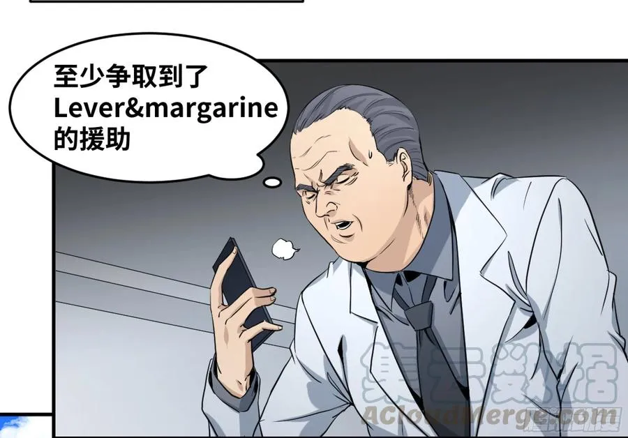 180 杜克先生开始慌了22