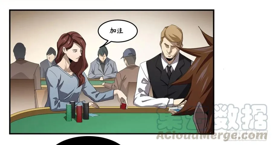 第九十二条：对策12