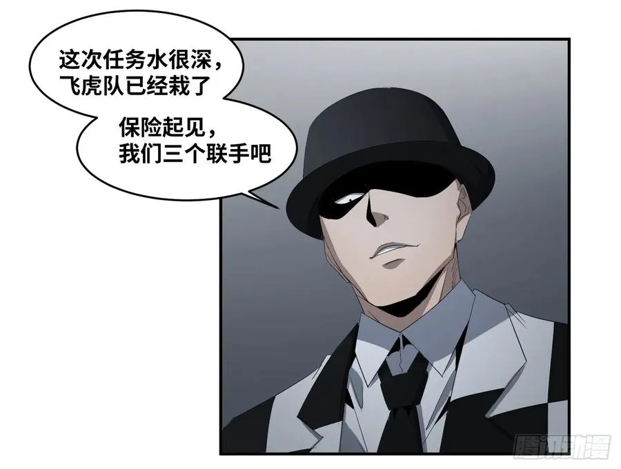 第七十八条：朗姆酒在行动！17