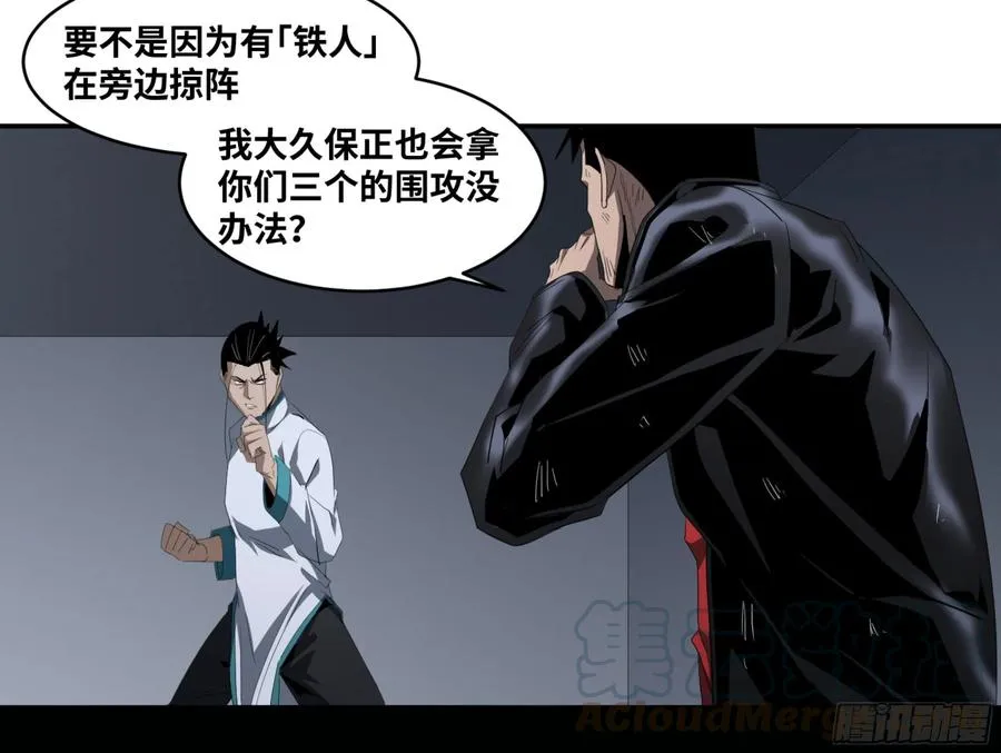 127 士别三日24