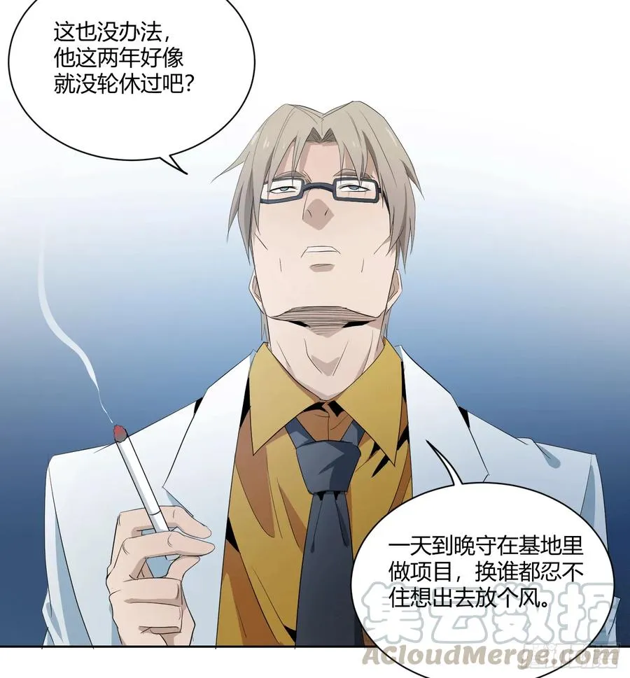 第十条：变数12