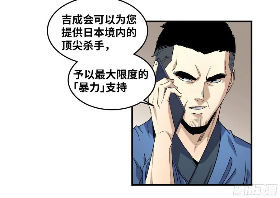 180 杜克先生开始慌了33