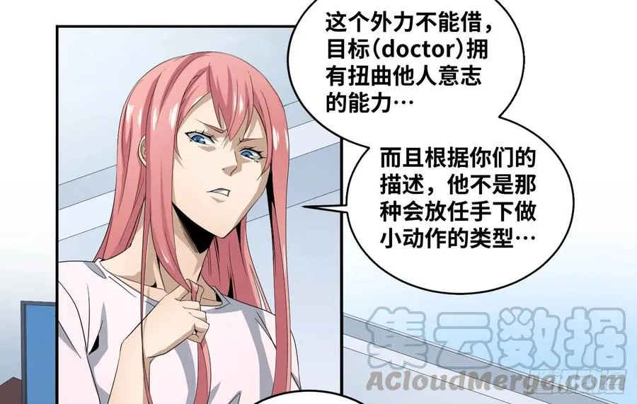 第六十三条：攻防战·一6