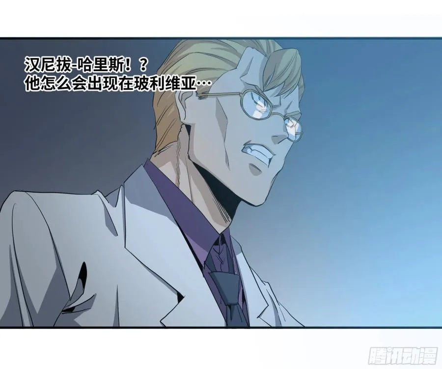 164 不明物7