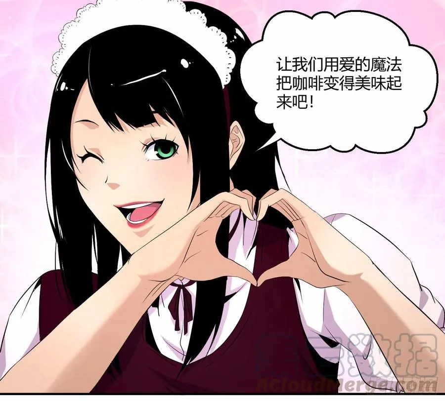 第四十二条：火并·一0