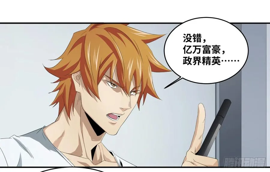 第八十五条：入场卷5