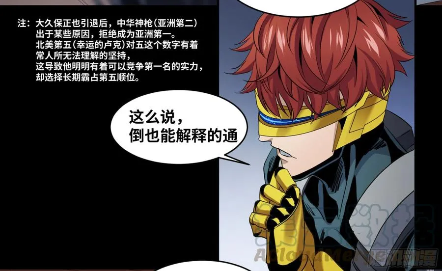 160 野兽们 三10