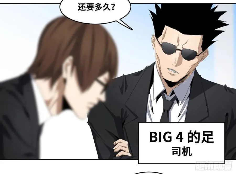 107 天生的赌徒16