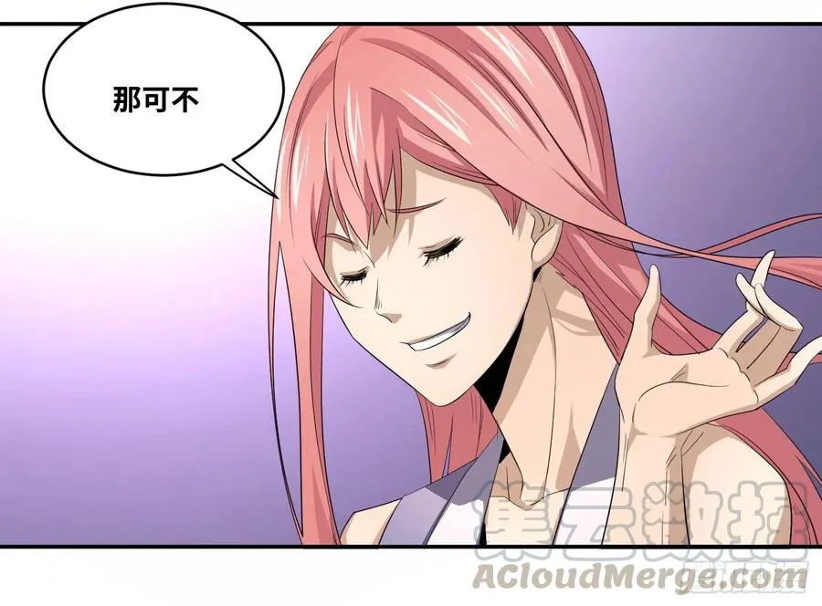 第八十八条：情报36