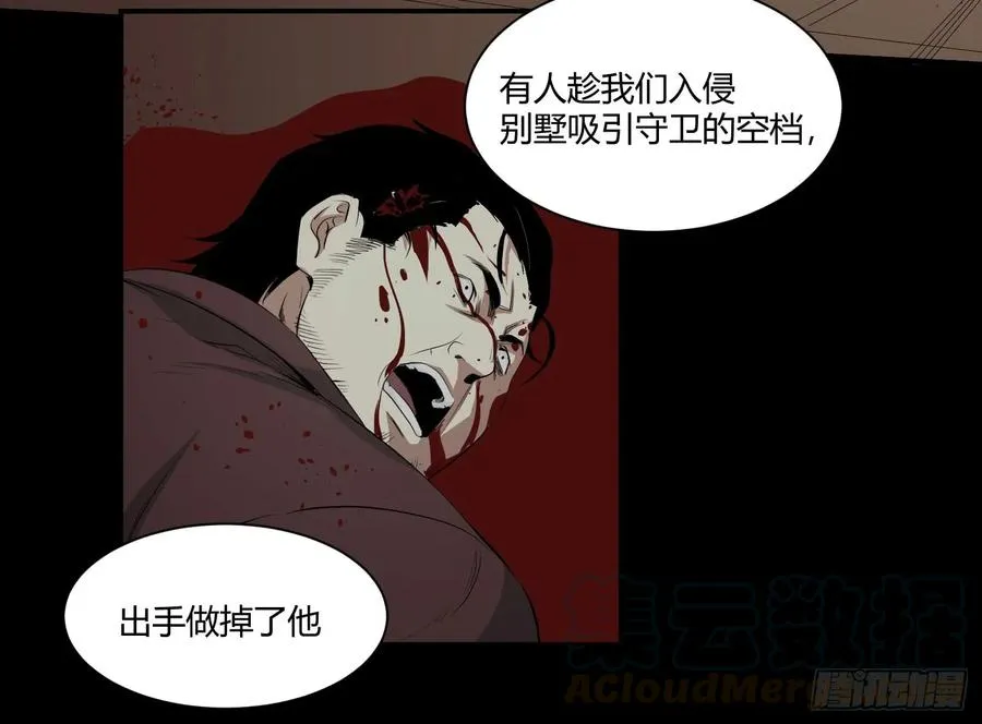 第三十六条：阿杜快跑！6