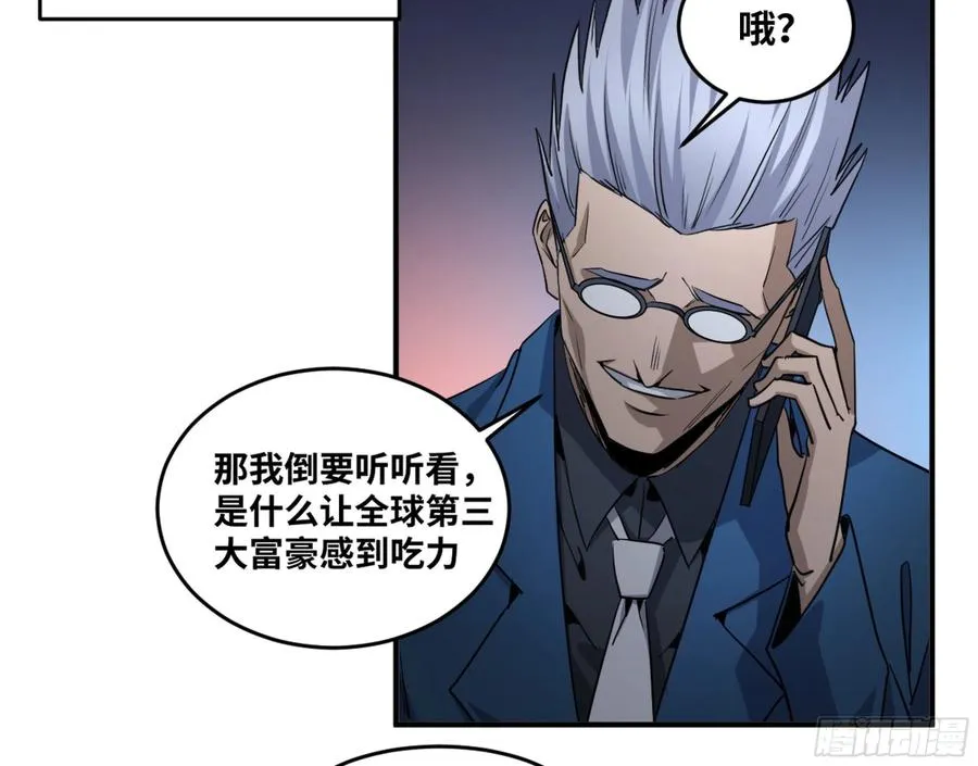 191 察觉到彼此的存在13