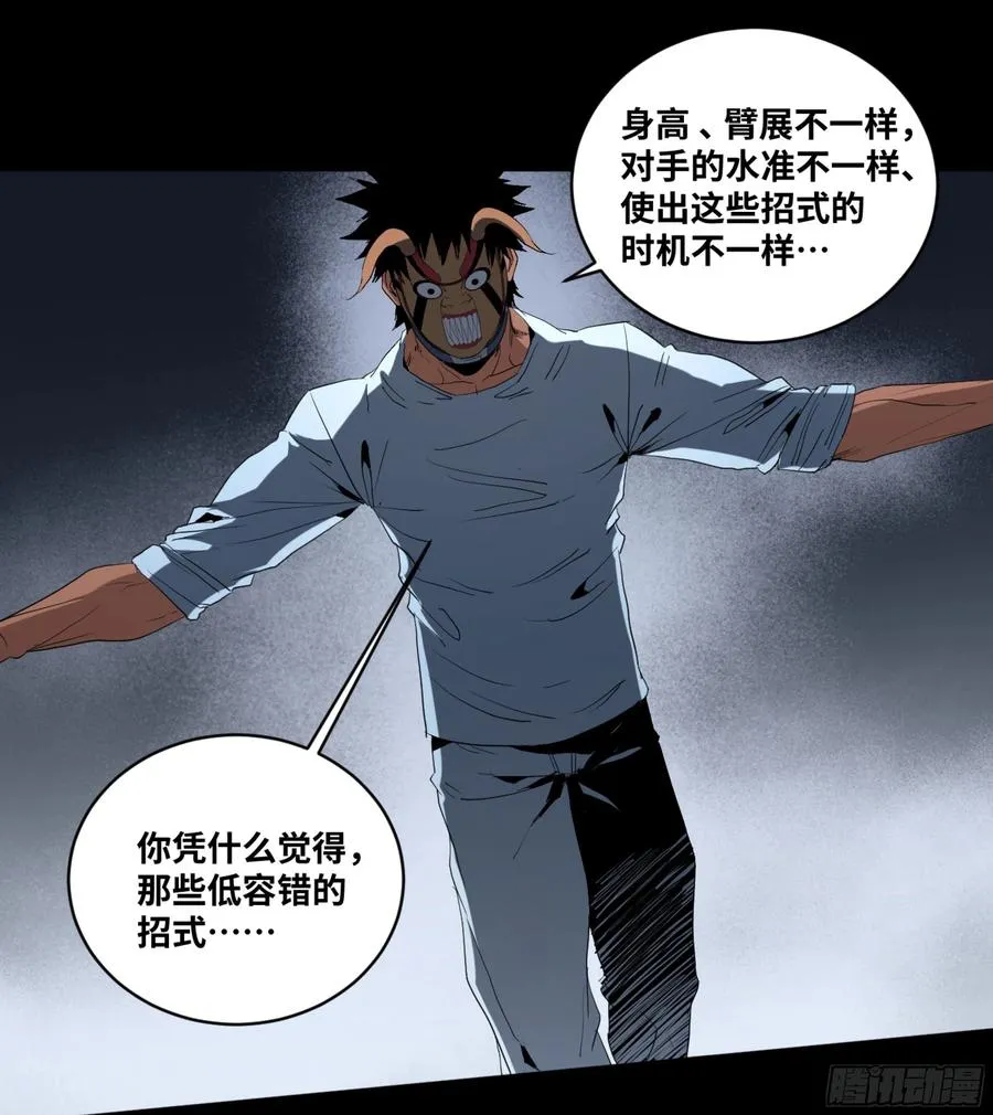 166 二番战17