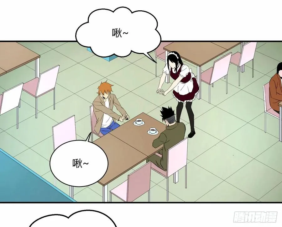 第四十二条：火并·一1