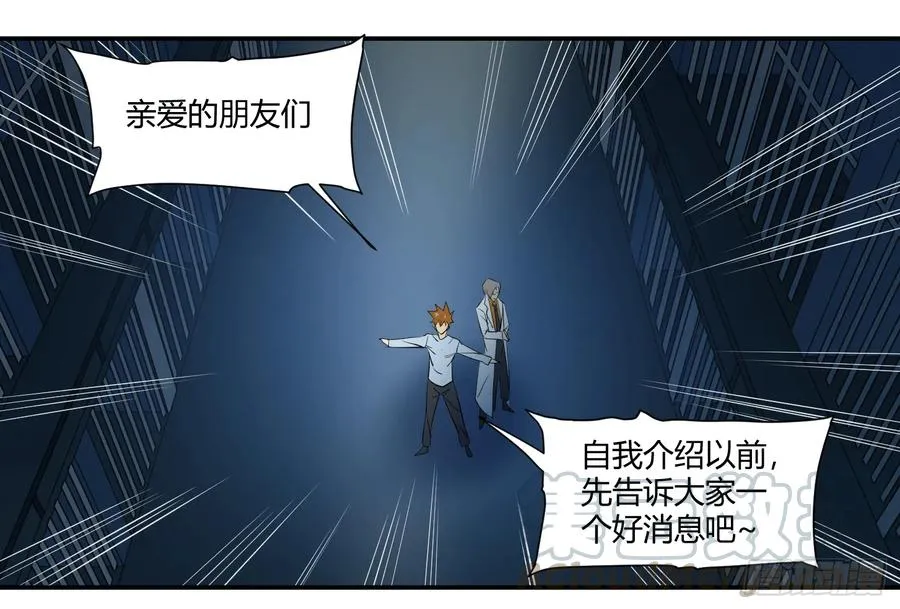 第十三条：地下四层30