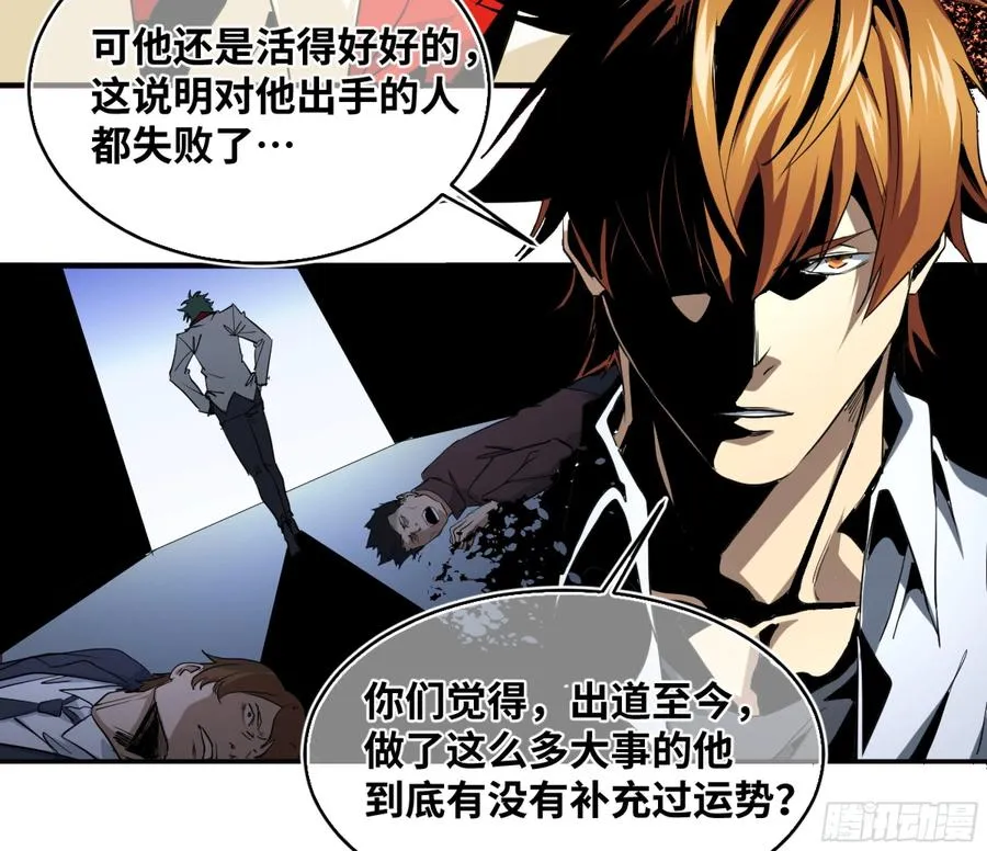 178 死神的弱点5