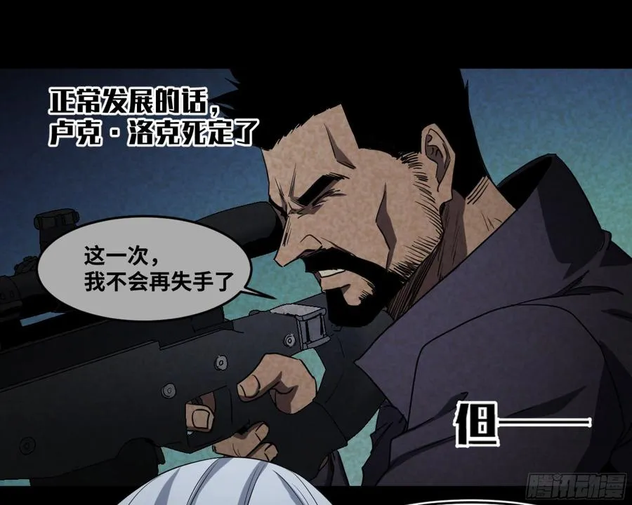 189 恐怖的强运25
