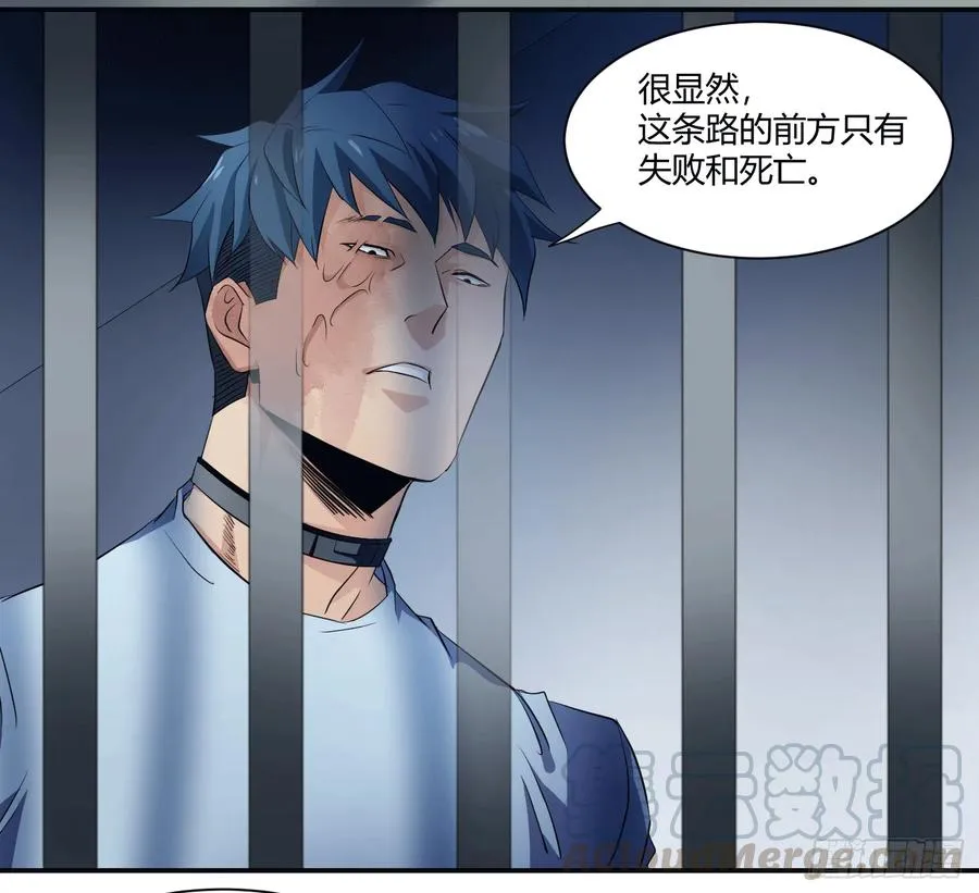第十五条：一年之约6
