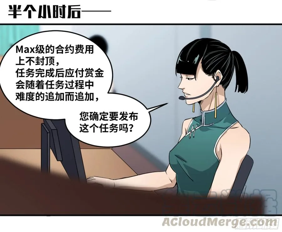 179 阳谋26