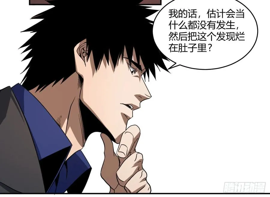 第五十三条：大富翁20