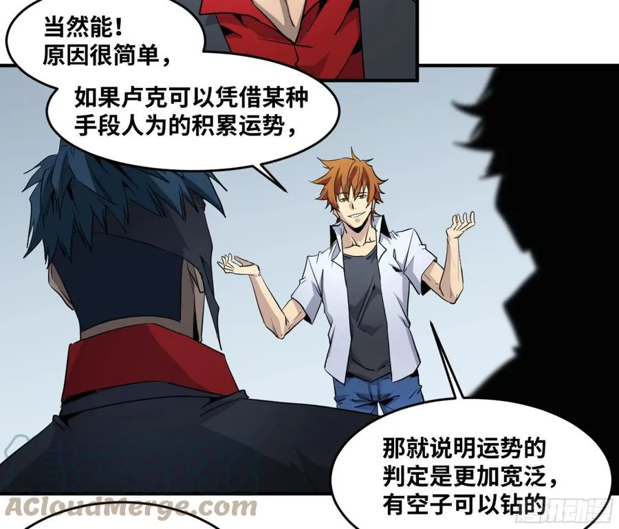 191 察觉到彼此的存在4