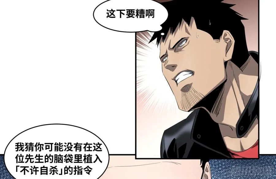 136 吉成泽人的后手34