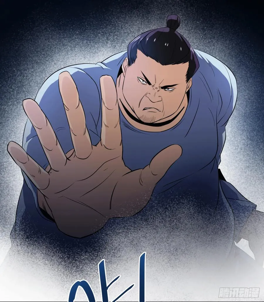 第十七条：怪物们29