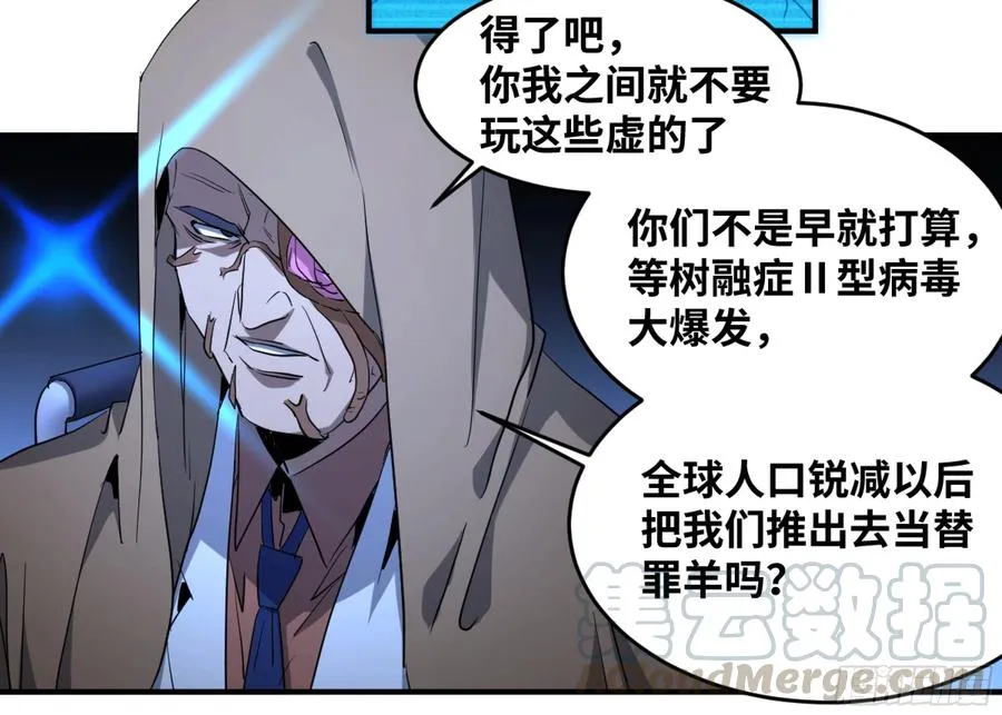 170 火葬32