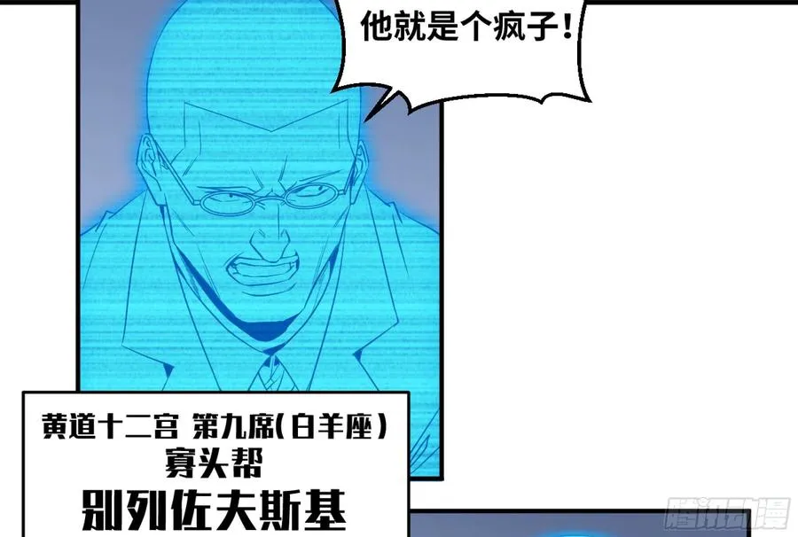 171 内讧7