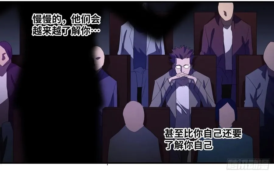 第九十四条：欲望使徒14