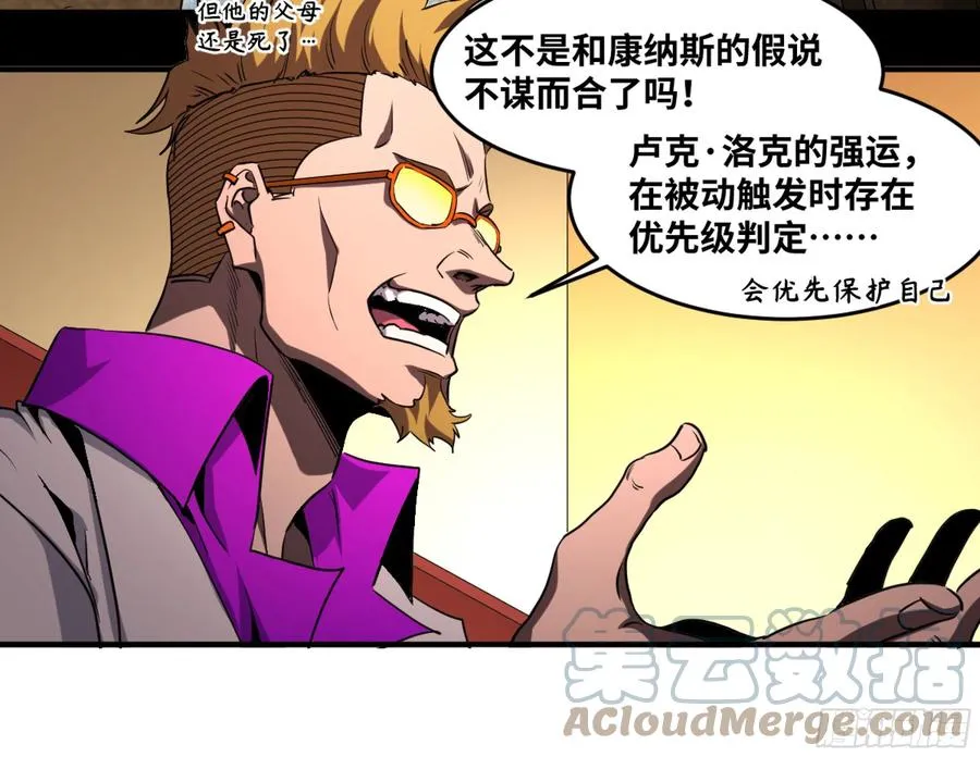 185 杀手们的狂宴 五36