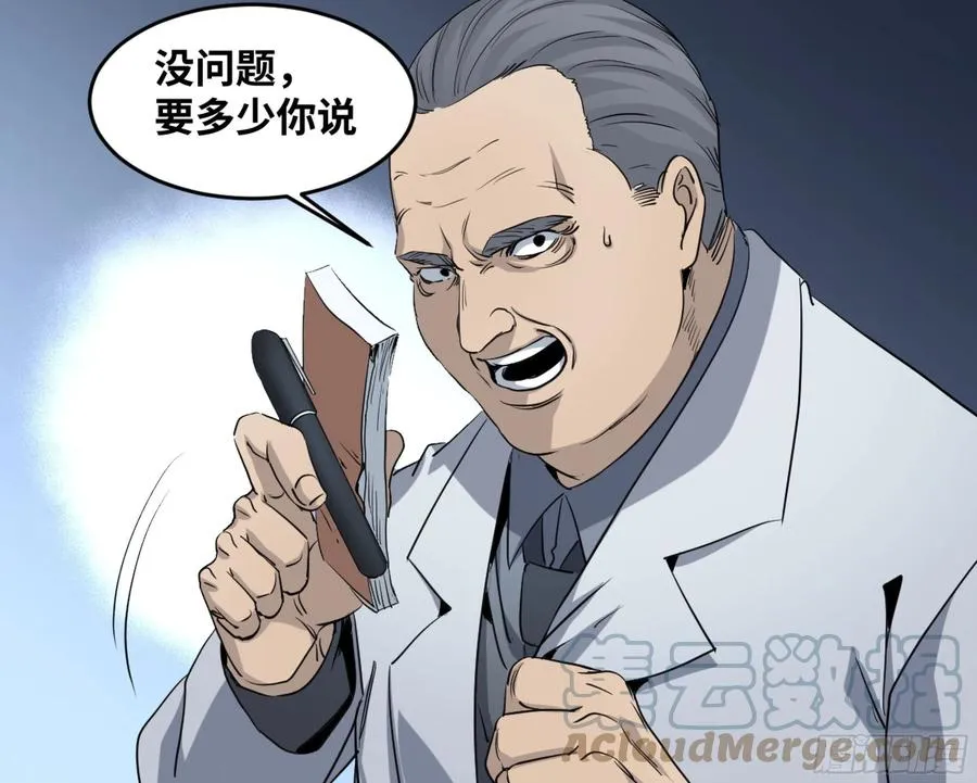 190 对策36