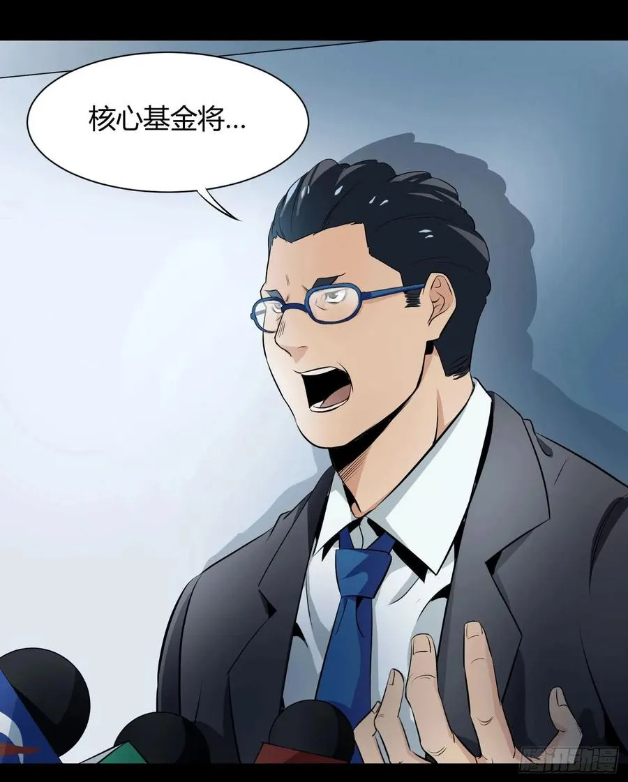 第六条：独奏29