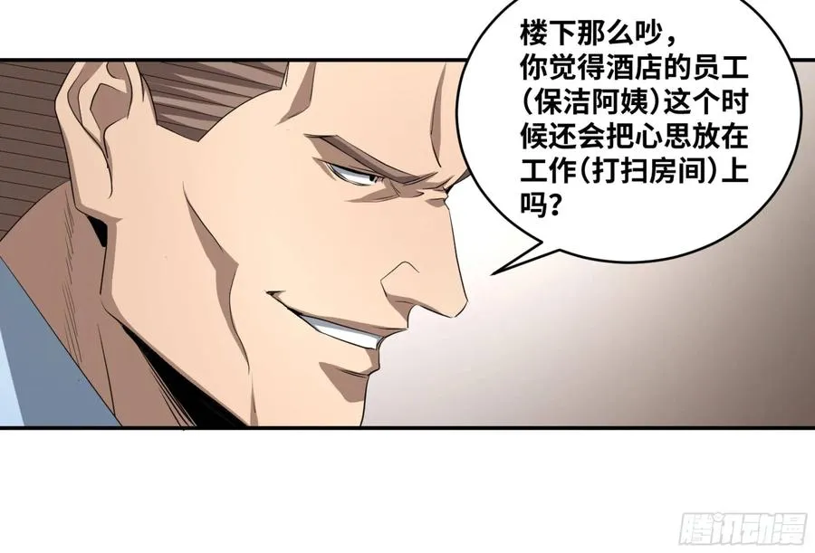 125 交锋28