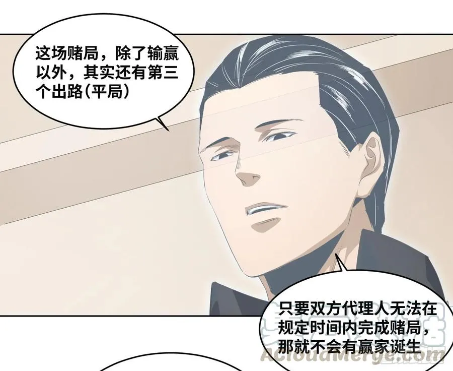 106 向尚的优势6