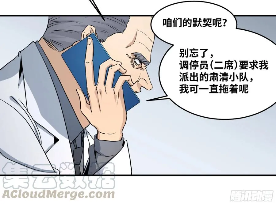 180 杜克先生开始慌了38