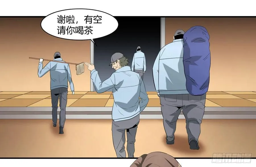 第三十八条：入伙4