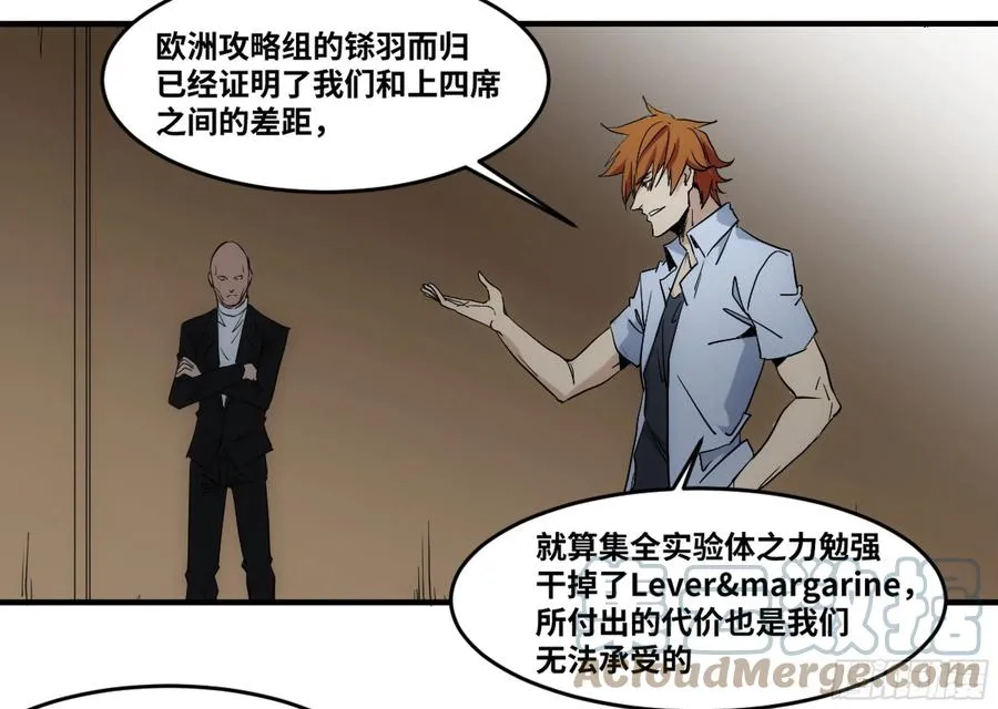 198 天下没有不散的筵席34