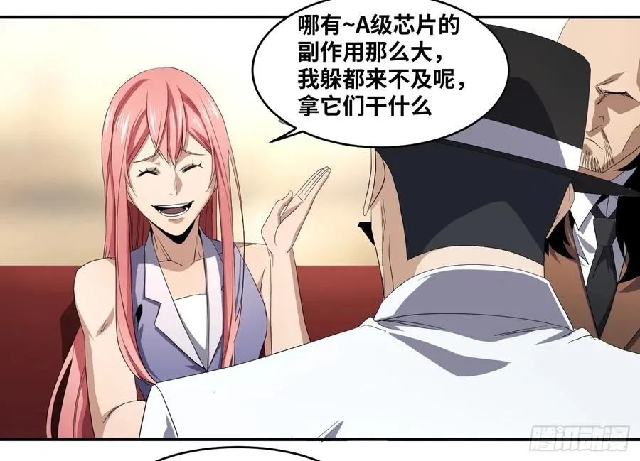 第九十五条 默契2