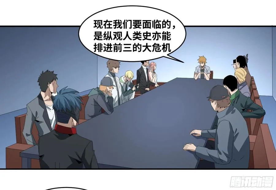 153 5级病毒25