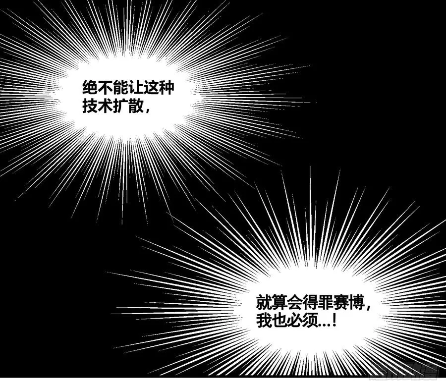 第九条：碾压32