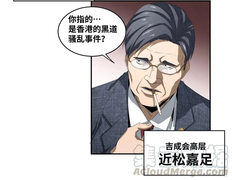 第九十一条：战前会议12