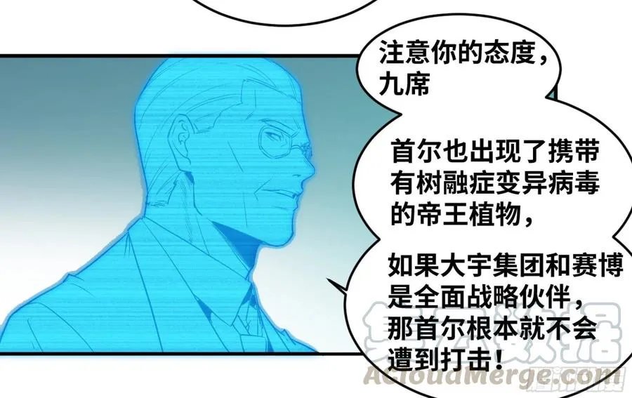 171 内讧14
