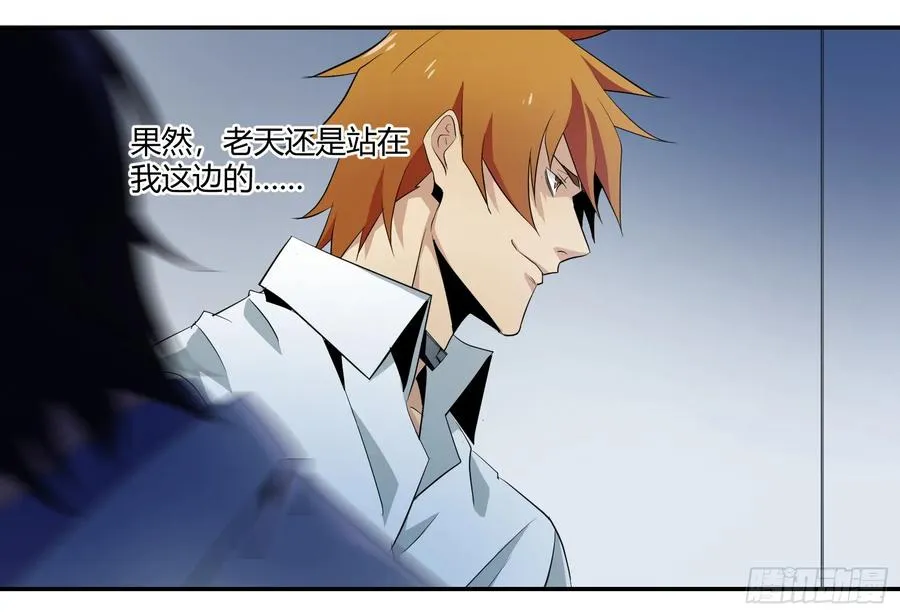 第十一条：机会26