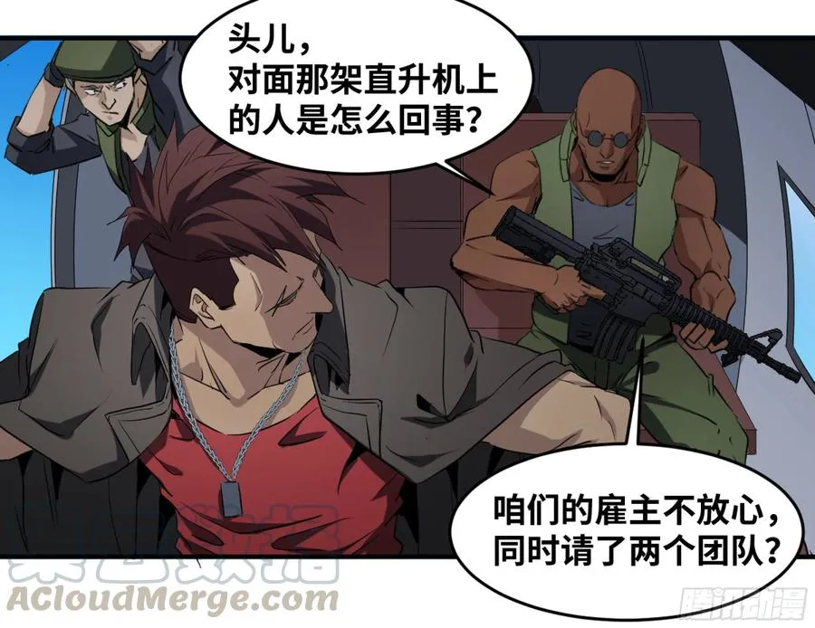 178 死神的弱点20