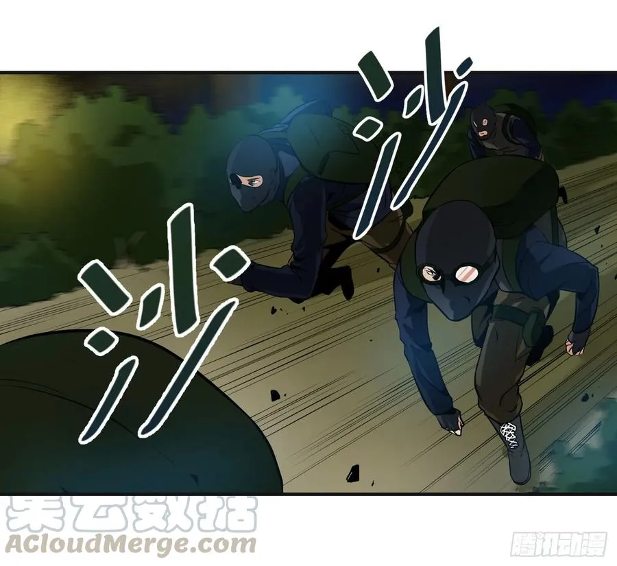 第三条：暗流15