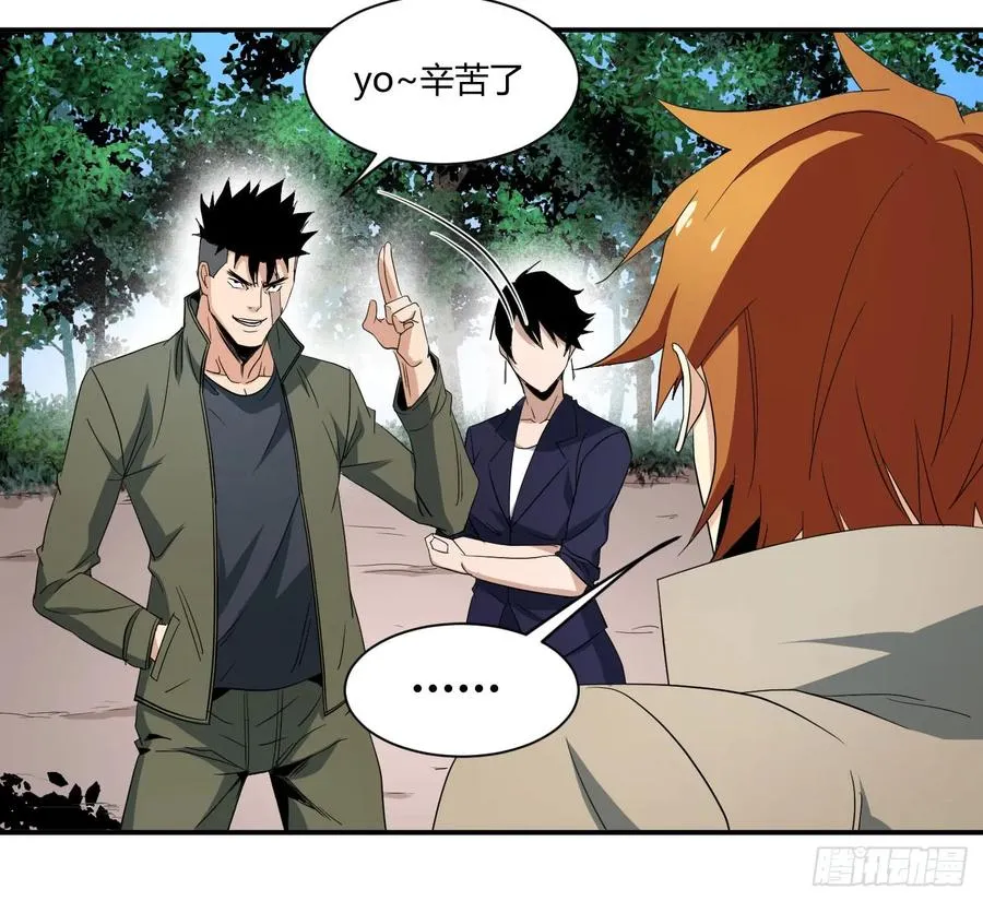 第四十九条：她？他！17